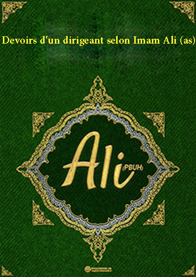 Imam Ali est le bien-aimé d Allãh