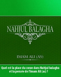 Quel est la place du coran dans Nahjul balagha et la pensée de imam Ali (as) ?