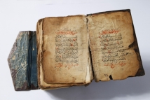 لغات الملائكة