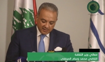 فيديو: قالوا في أمير المؤمنين عليه السلام - وزير الثقافة اللبناني القاضي محمد وسام المرتضى