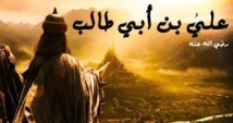 كلام الصجابة في زهد الامام علي (ع)