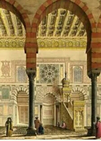 imam Ali’s instructions to Zakat Collectors 