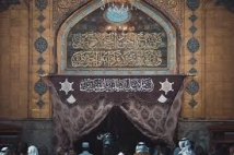 Imam Ali Et L Argent Publique