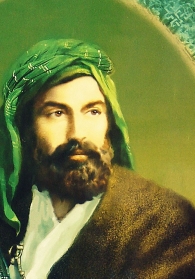 La désignation de Ali, comme Chef des musulmans