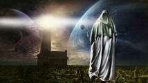 imam et la connaissance du monde invisible