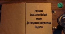 4 Пять по пяти