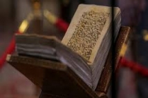 Организация Объединенных Наций и ее публикация Нахдж аль-Балага Имама Али (мир ему)