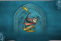 من ألقاب الإمام علي "ع" ومعناها 