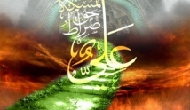 سيرة الإمام عليه السلام (الجزء الاول)